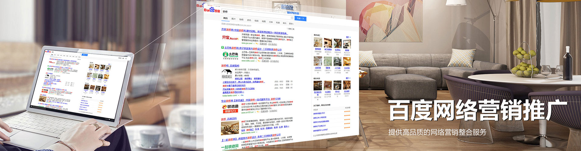 龙安百度竞价排名